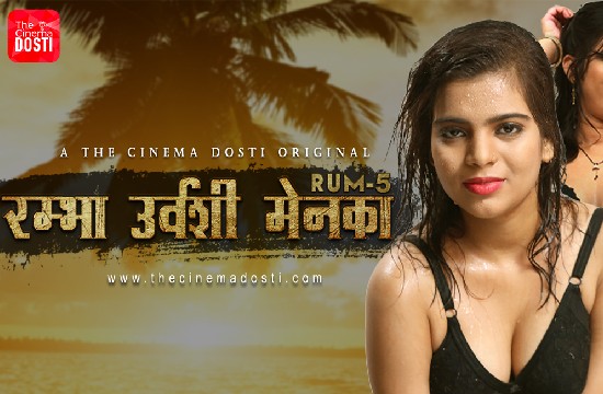 Rum (2020) UNRATED Hindi Hot Short Film Cinema Dosti Originals